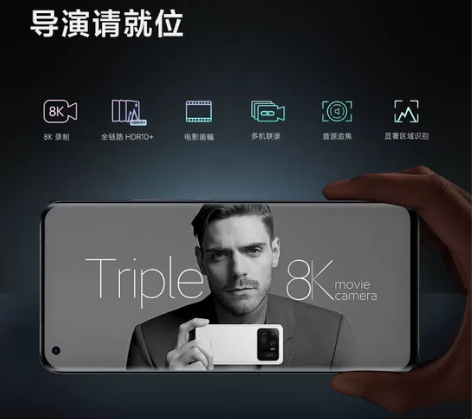 小米11u 12+512顶配陶瓷白，送钢化...