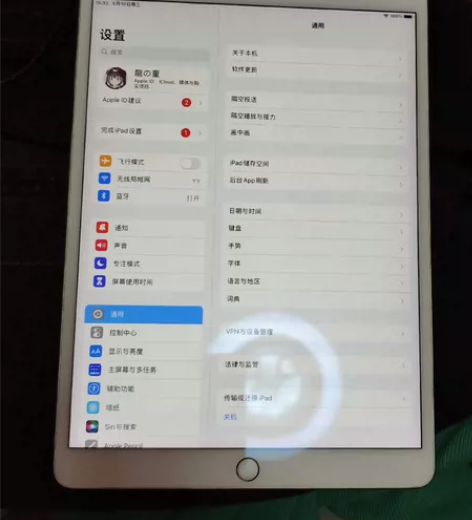 iPad Pro 2017 10.5寸国行...