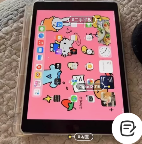 闲置出售ipad 2019款 128g/6...