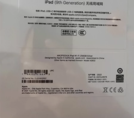 全新未开封的iPad 9th 256g，是...