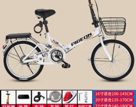 飞鸽折叠自行车超轻便携20/22寸男女式成...