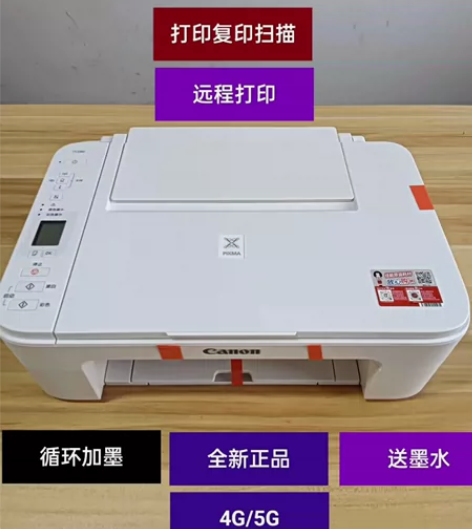 【全新特价爆款]各种  无线 家用 黑色彩...