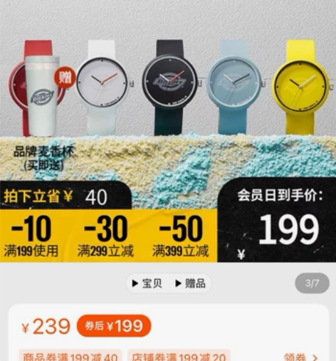 Dickies潮牌手表女糖果学生小众潮流运...