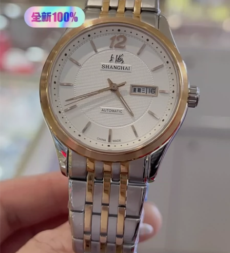 全新上海机械表手表男士自动机械表防水腕表正...