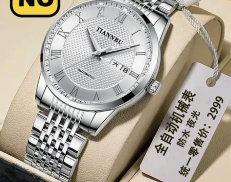 商场拆迁。库存手表。品牌原装正品全自动机械...