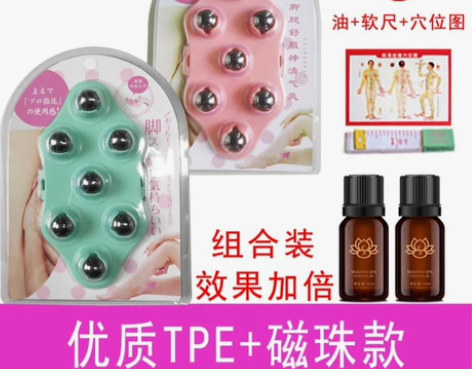 全新，七龙珠按摩器腹揉肚子滚珠按摩小腿神器...