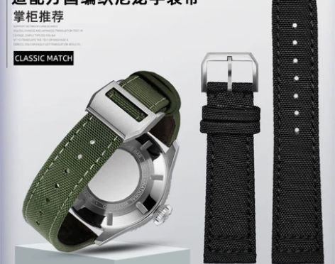 适配IWC尼龙帆布手表带 万国葡萄牙七日链...