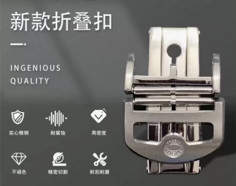 全新原装代用IWC万国表扣蝴蝶扣葡萄牙7葡...