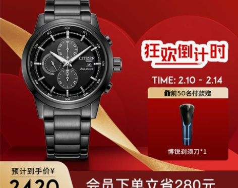 情人节礼物西铁城旗舰店黑武士三眼计时石英光...