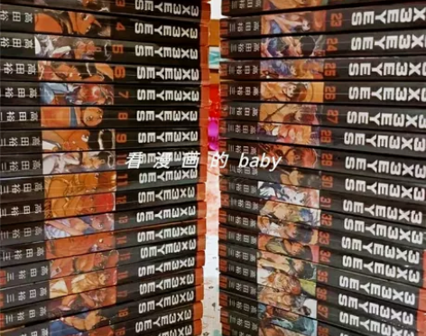 三只眼漫画1-40全套3×3EYES高田裕...