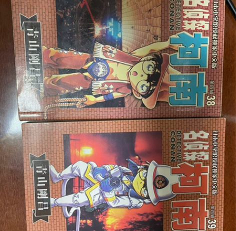 柯南漫画38册；网球王子漫画29册。妖精的...