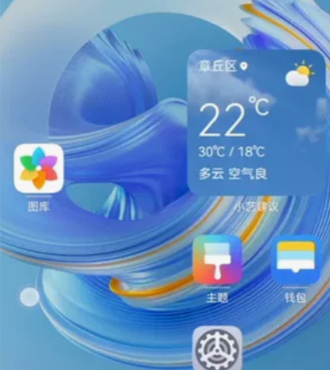 华为MEAT30出售8+128的，麒麟99...