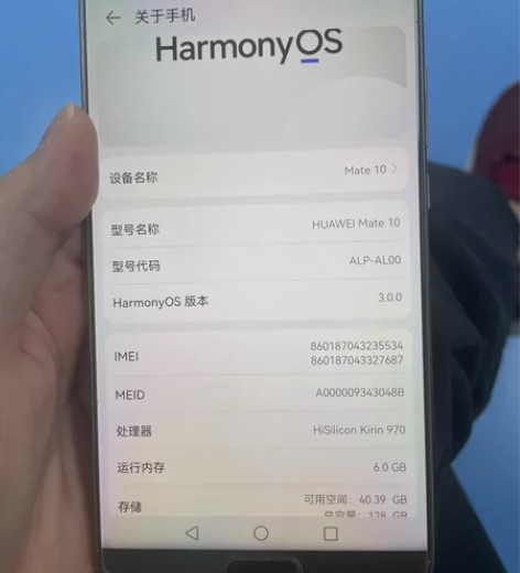 华为Mate20，成色95新，海思麒麟98...