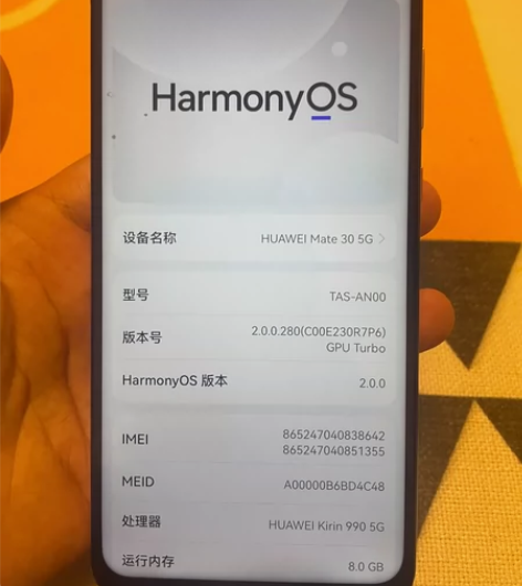 华为mate 30 5g版，8+128?换...