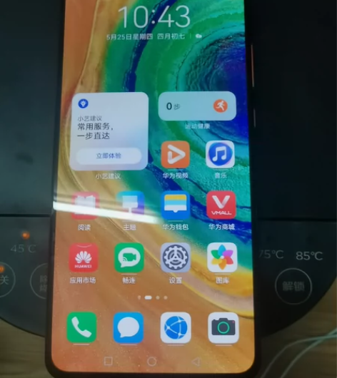 Huawei/华为 华为 Mate 30（...