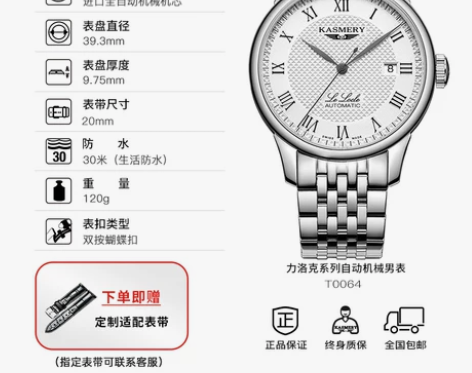 ?官方正品旗舰店力洛克系列瑞士手表男士机械...