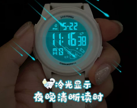 三丽鸥玉桂狗联名手表女初中高中学生女款女生...