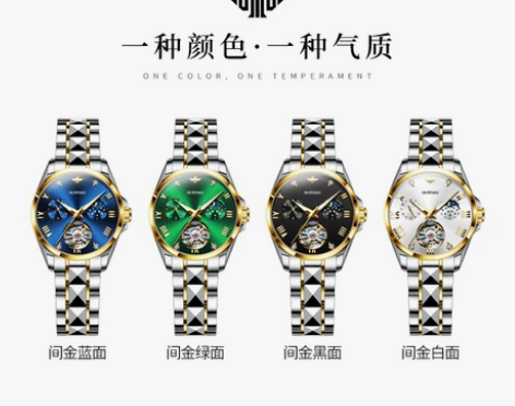 手表女2022年新款瑞士欧品客品牌正品女士...