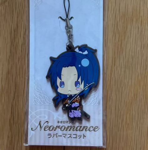 遥远时空中 源赖久 挂件 全新未拆，不包初...