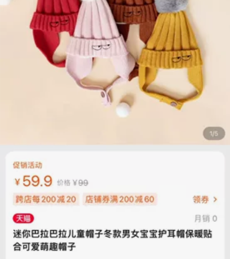 迷你巴拉巴拉儿童围巾冬款男童女童保暖围巾温...