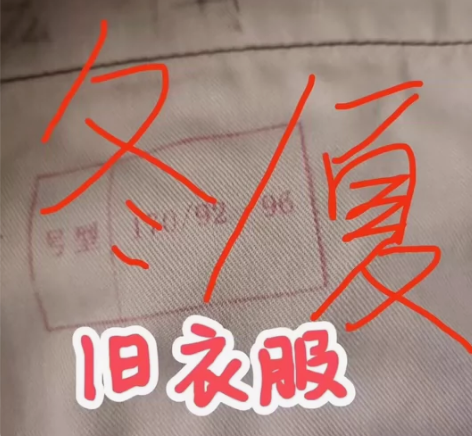 特价处理二手旧迷彩服，包邮下单当天可发，种...