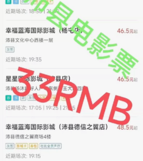 沛县电影票,长空之王,银河护卫队,人生路不...