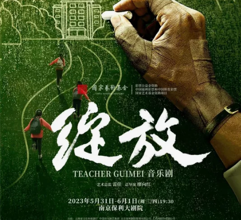 南京保利《绽放》6.1晚7.30，100元...