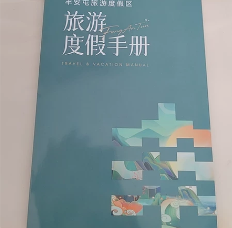 五一套票：中宁丰安屯2大1小两日游亲子套票...