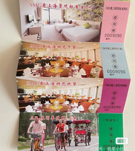 上海东方绿舟度假村 两天一夜亲子游套票套餐...