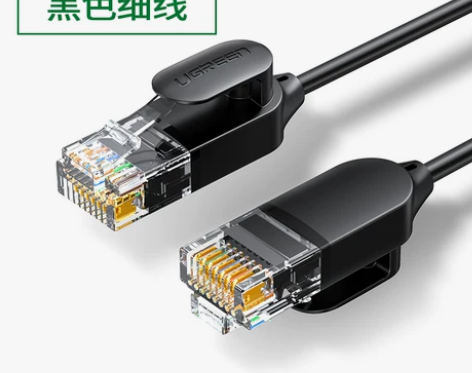 绿联网线家用弯头超6六类千兆10电脑路由器...