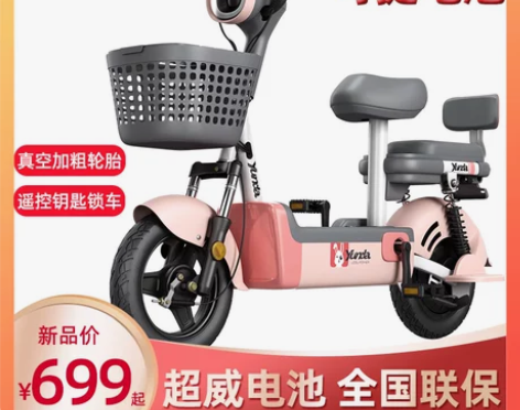 奥豆电动车48v新国标踏板助力学生小型电动...