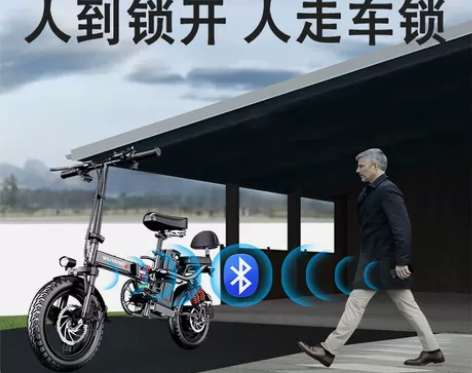 AI智能防盗 手机蓝牙遥控器一键启动APP...