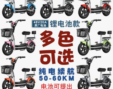 雅迪爱玛同款新国标电动车小型车女迷你锂电池...