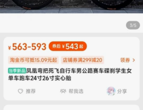 全新弯把死飞自行车活飞男公路赛车碟刹学生女...