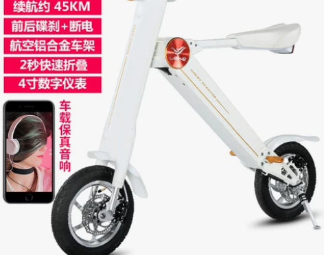 【来电价】正步 折叠电动车自行车 男女性小...