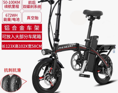 【99划算价】新款折叠电动自行车超轻小型男...