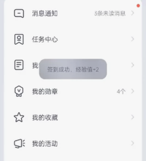 九号n70c,开了不到60公里,买了一个多...