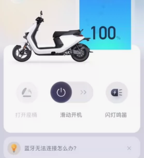 九号电动车N90c 2k公里  贵阳本地交...