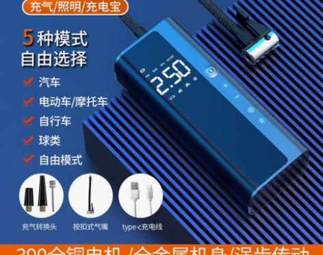 车载充气泵迷你便携式电动汽车冲气泵 车用小...