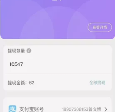 互联网新赛道，聊天掘金，通俗讲就是你跟别人...