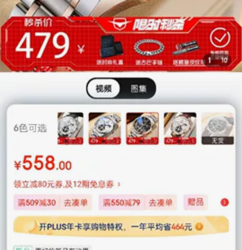 艾浪（AILANG）瑞士认证手表轻奢旗舰品...