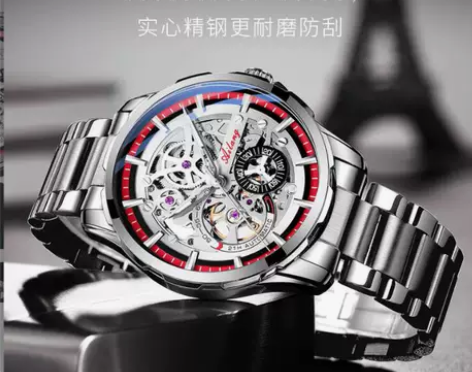 艾浪手表 男潮流时尚时尚镂空自动机械表男表