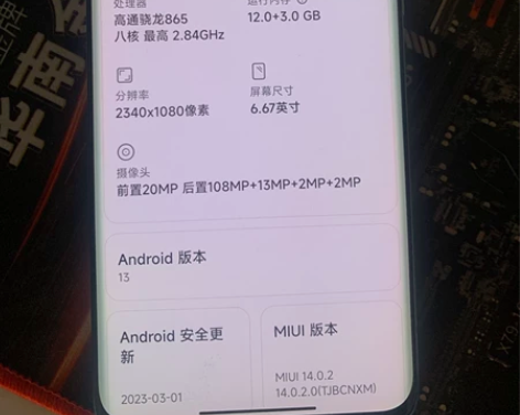 小米10手机 高配12+256g 无锁 5...