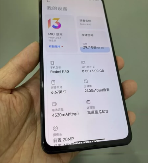 红米k40黑色，8+128g全原成色98新...