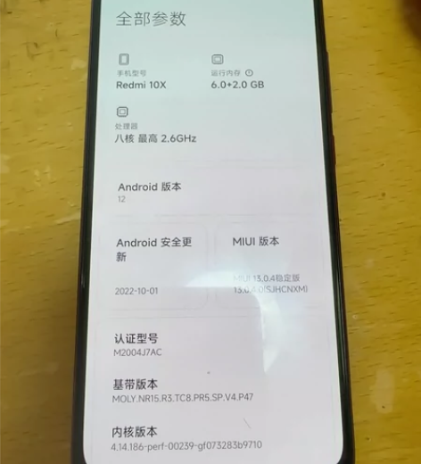 红米10X5g版，凝夜紫，6+128g，账...