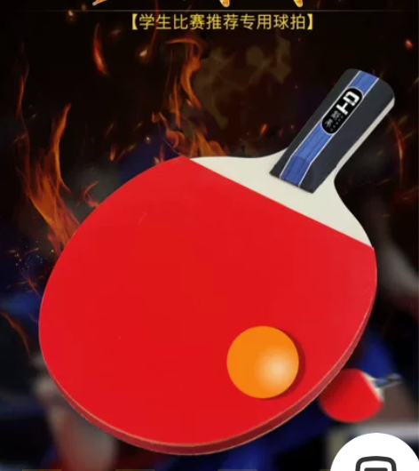 正品三星乒乓球拍成品拍双拍2只装 初学训练...