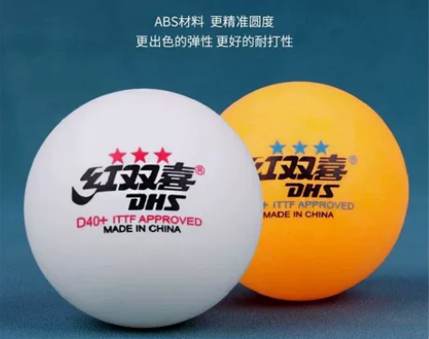 红双喜乒乓球一二三星入门6只10只训练球比...