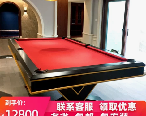 桌球标准型台球桌成人现代家用订制V型腿黑8...