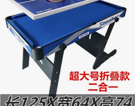 台球桌出口正品特价标准儿童大号台球家用桌球...
