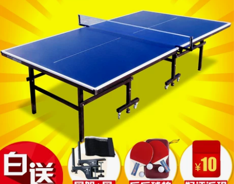 室内带轮可移动式比赛专用乒乓球台家用可折叠...